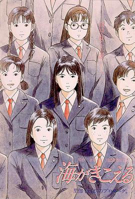 日韩伦理中文